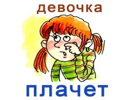 Сюжетні картинки, веселка