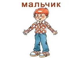 Сюжетні картинки, веселка