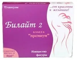Таблетки для схуднення, ефективні препарати для зниження ваги (таблетки) Таблетки для схуднення, ефективні препарати для зниження ваги