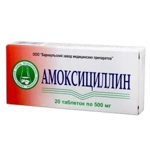 Таблетки від гонореї для чоловіків препарати і антибіотики (препарати) Таблетки від гонореї для чоловіків препарати і антибіотики