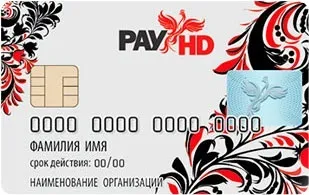 Митна карта «раунд»