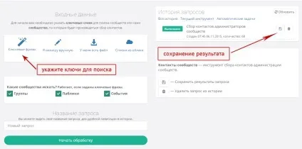 Targethunter огляд сервісу, відгуки