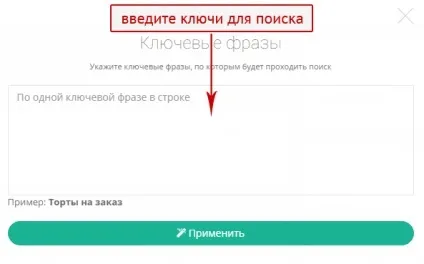 Targethunter огляд сервісу, відгуки