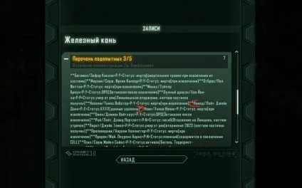 Сюжет в crysis