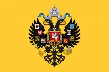 Табель про ранги в царскойУкаіни (царської) Табель про ранги в царскойУкаіни