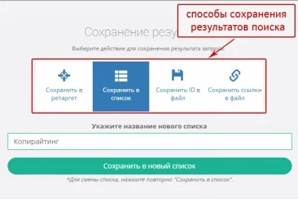 Targethunter огляд сервісу, відгуки