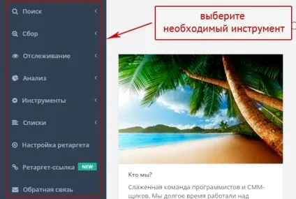 Targethunter огляд сервісу, відгуки