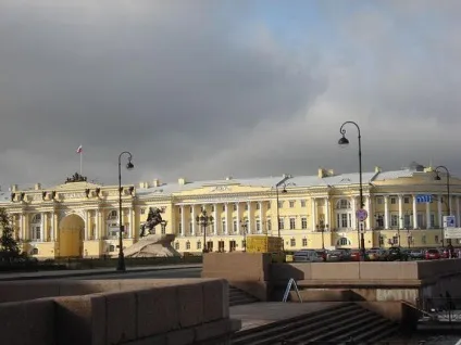 Табель про ранги в царскойУкаіни (табель) Табель про ранги в царскойУкаіни