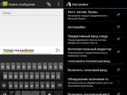 вільне ковзання