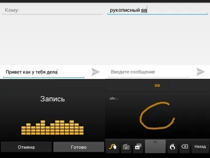 вільне ковзання