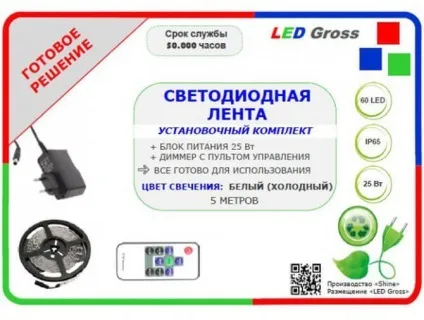 Світлодіодне підсвічування для кухні вибір і монтаж своїми руками (кухні) Світлодіодне підсвічування для кухні вибір і монтаж своїми руками