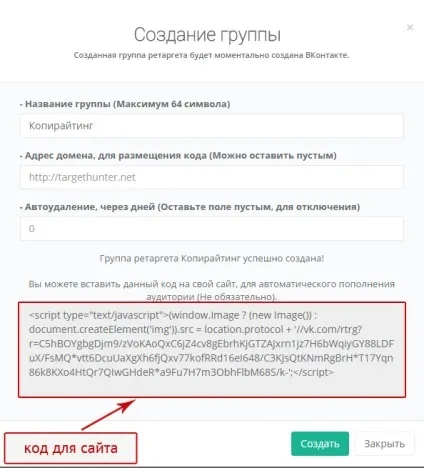 Targethunter огляд сервісу, відгуки