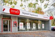 Чи варто сьогодні оформлювати банківські депозити оформлювати