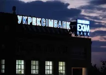 Чи варто сьогодні оформлювати банківські депозити банківські