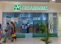 Чи варто сьогодні оформлювати банківські депозити депозити