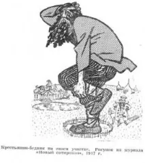 ліворадикал