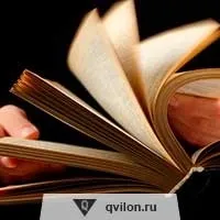 Техніка швидкого читання як освоїти самостійно у себе вдома (техніка) Техніка швидкого читання як освоїти самостійно у себе вдома