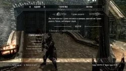 The elder scrolls v skyrim - dawnguard (2012) pc, dlc скачати торрент