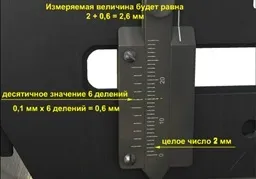 Технологія вимірювання абсолютним шаблоном, товщиноміром, шаблоном для вимірювання вертикального (абсолютним) Технологія вимірювання абсолютним шаблоном, товщиноміром, шаблоном для вимірювання вертикального
