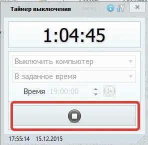 Таймер сну на комп'ютер windows 7