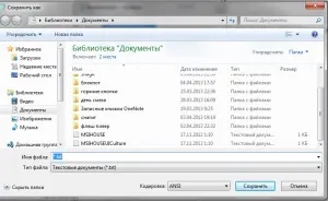 Tекстовий редактор блокнот