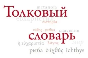 терпіння себе