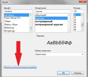 Tекстовий редактор блокнот