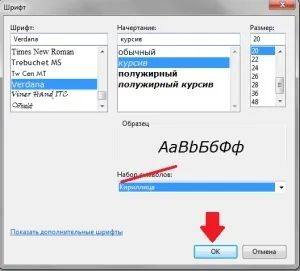 Tекстовий редактор блокнот