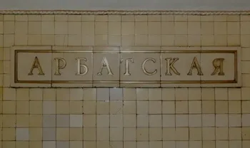 Театр біля Нікітських воріт - як проїхати (Нікітських) Театр біля Нікітських воріт - як проїхати