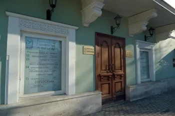 Театр біля Нікітських воріт - як проїхати (воріт) Театр біля Нікітських воріт - як проїхати