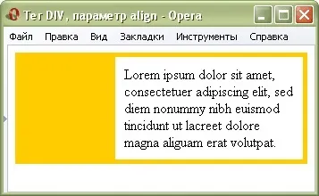 Теги html - тег div