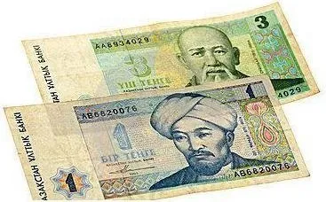 Тенге - валюта незалежного казахстана (тенге) Тенге - валюта незалежного казахстана