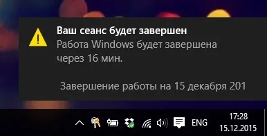 Таймер сну на комп'ютер windows 7