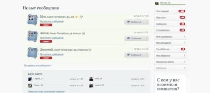 Теамо знайомства для серйозних стосунків особистий досвід і враження (знайомства) Теамо знайомства для серйозних стосунків особистий досвід і враження