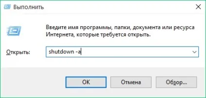 Таймер сну на комп'ютер windows 7