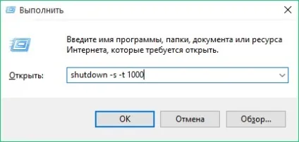 Таймер сну на комп'ютер windows 7