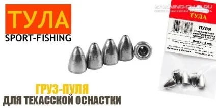 Техаська оснастка монтаж і техніка лову (Монтаж техаської оснащення) Техаська оснастка монтаж і техніка лову