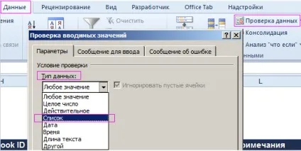 Телефонний довідник в excel готовий шаблон скачати (шаблон) Телефонний довідник в excel готовий шаблон скачати