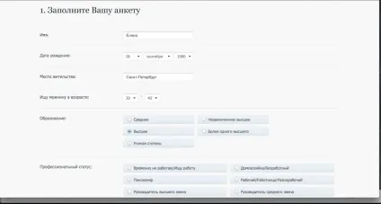 Теамо знайомства для серйозних стосунків особистий досвід і враження (Теамо) Теамо знайомства для серйозних стосунків особистий досвід і враження
