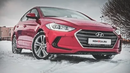 Тест-драйв нової hyundai elantra (нової) Тест-драйв нової hyundai elantra