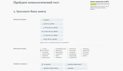 Теамо знайомства для серйозних стосунків особистий досвід і враження (Теамо) Теамо знайомства для серйозних стосунків особистий досвід і враження