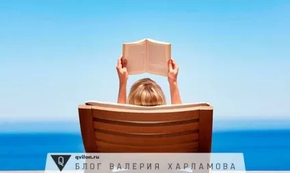 Техніка швидкого читання як освоїти самостійно у себе вдома (себе) Техніка швидкого читання як освоїти самостійно у себе вдома