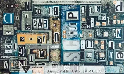 Техніка швидкого читання як освоїти самостійно у себе вдома (вдома) Техніка швидкого читання як освоїти самостійно у себе вдома