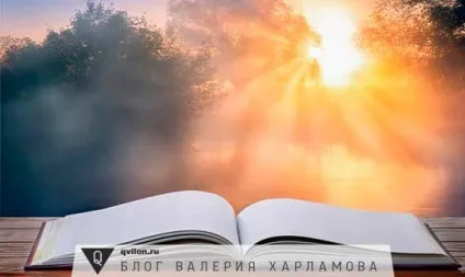 Техніка швидкого читання як освоїти самостійно у себе вдома (освоїти) Техніка швидкого читання як освоїти самостійно у себе вдома