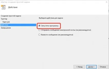 Таймер сну на комп'ютер windows 7
