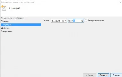 Таймер сну на комп'ютер windows 7