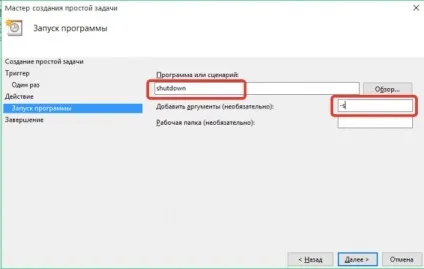 Таймер сну на комп'ютер windows 7