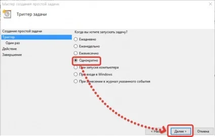 Таймер сну на комп'ютер windows 7