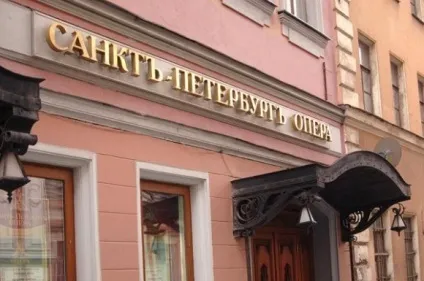 Театри Харкова, опис, адреси, як дістатися