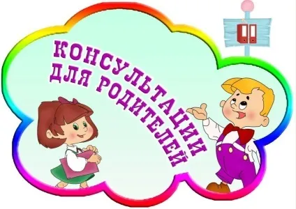 Тест на визначення готовності дитини до школи (школи) Тест на визначення готовності дитини до школи